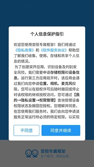 ��İר�����(�ֻ����Ӧ��)vXMNB86 �ֻ���