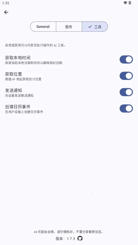 Kai ai��ģ��2026�ٷ�����v1.7.9 �ٷ�����