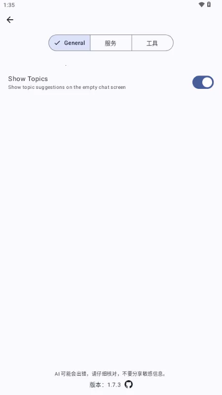 Kai ai��ģ��2026�ٷ�����v1.7.9 �ٷ�����