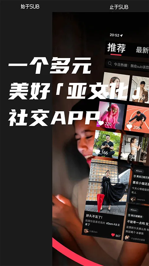 SUB(���Ļ�����ƽ̨)v1.0.1 �ٷ�����