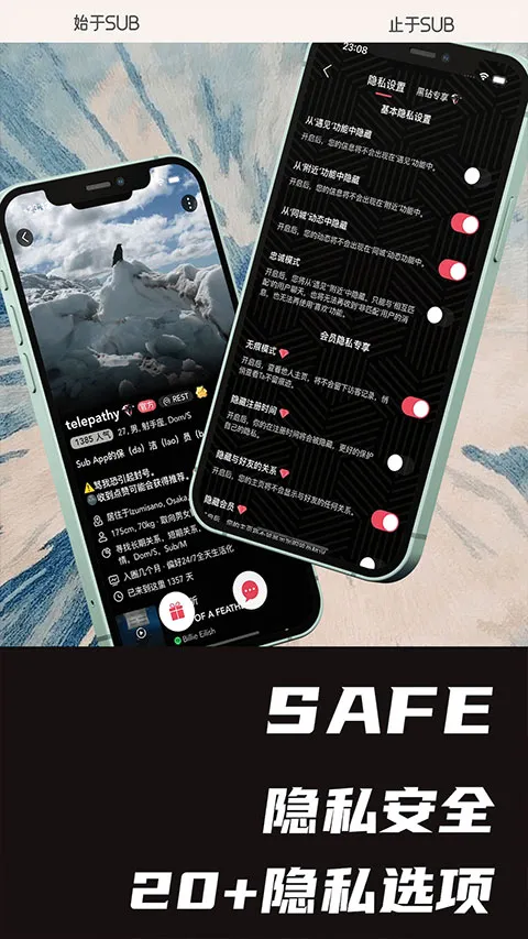 SUB(���Ļ�����ƽ̨)v1.0.1 �ٷ�����