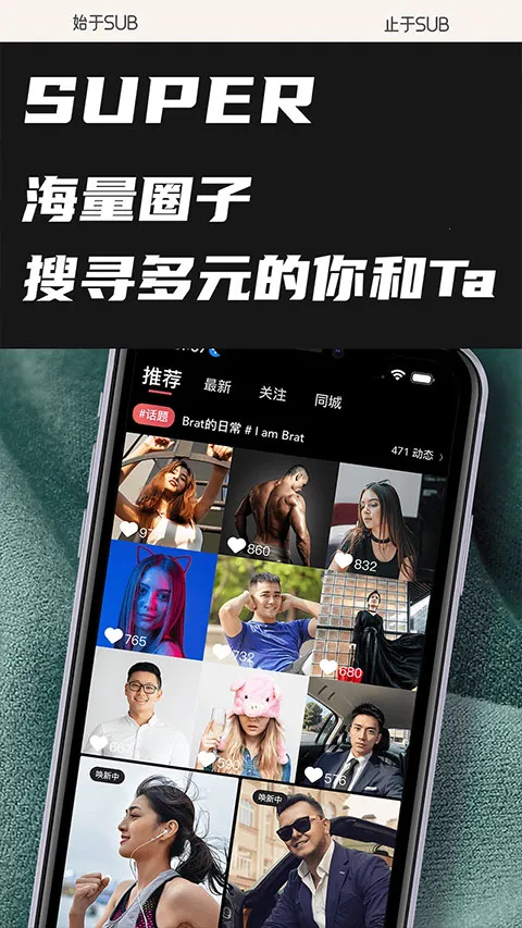 SUB(���Ļ�����ƽ̨)v1.0.1 �ٷ�����