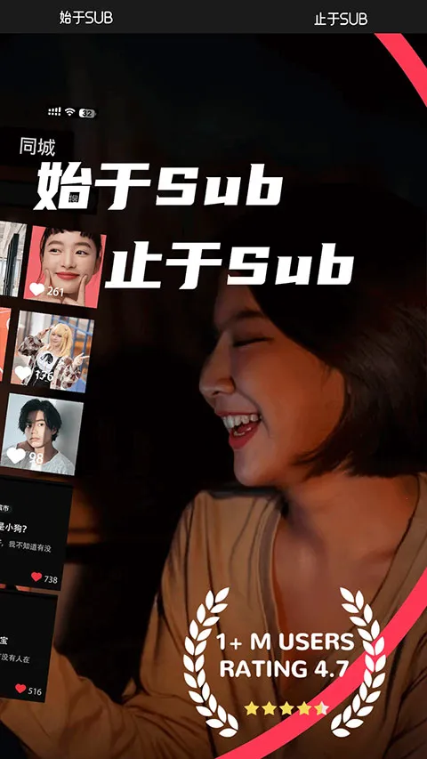 SUB(���Ļ�����ƽ̨)v1.0.1 �ٷ�����