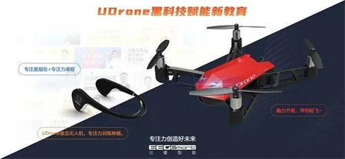 drone���˻��ֻ�ң��(���˻�ң������)