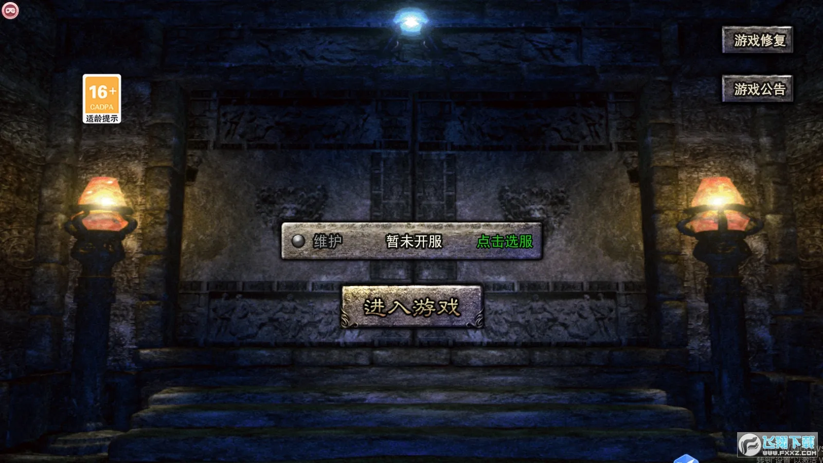 �������μ�����(��Ϸ��Աƽ̨)v1.0.5 ��׿��