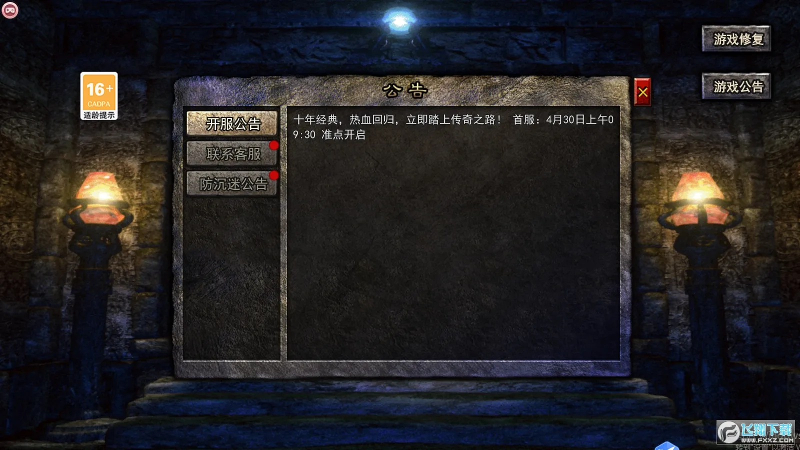 �������μ�����(��Ϸ��Աƽ̨)v1.0.5 ��׿��