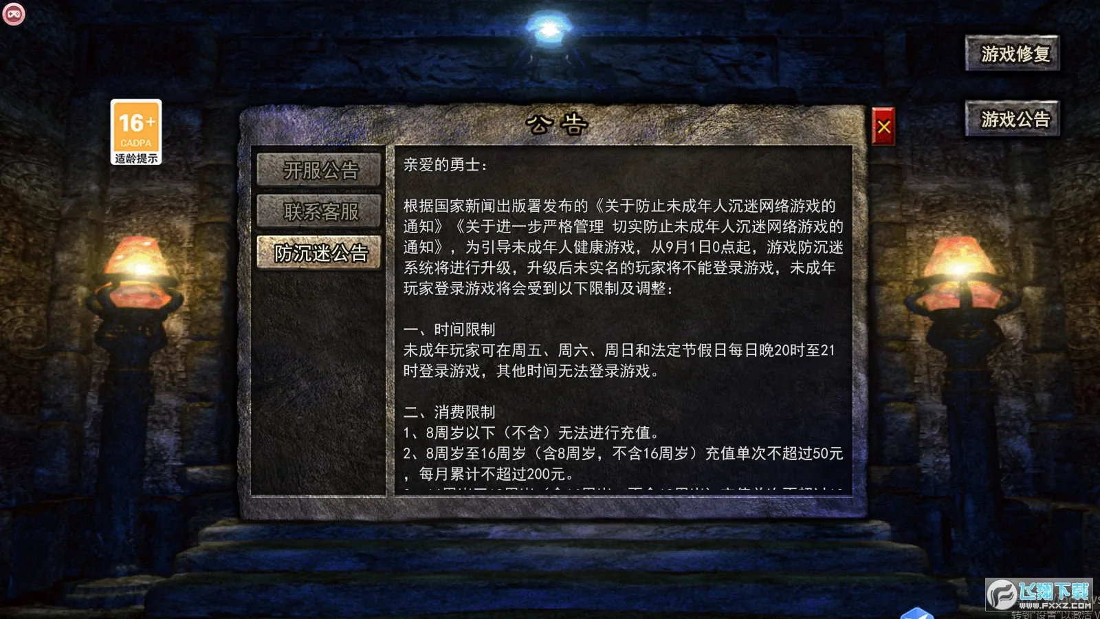 �������μ�����(��Ϸ��Աƽ̨)v1.0.5 ��׿��