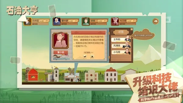 �������μ�����(��Ϸ��Աƽ̨)v1.0.5 ��׿��