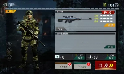 ��ǹ�ѻ�(���������Ϸ)v1.1 �ٷ�����