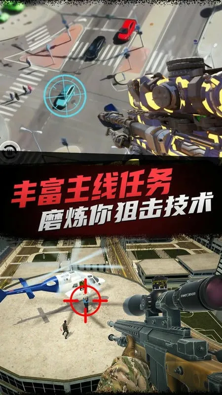 ��ǹ�ѻ�(���������Ϸ)