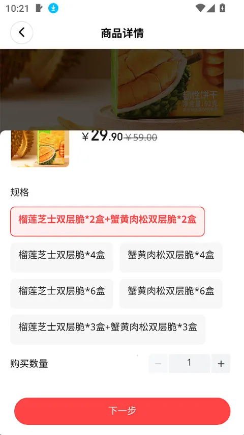 �ι���ѡ(���Լ۱ȵ���)v1.3.24 �ٷ�����