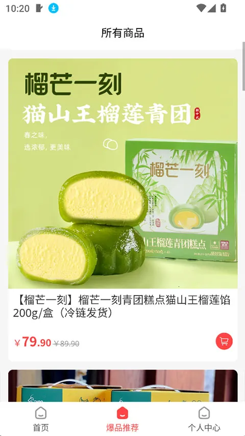 �ι���ѡ(���Լ۱ȵ���)v1.3.24 �ٷ�����