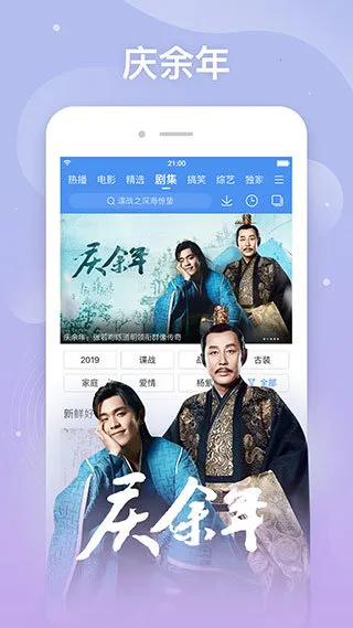 �ٶ�Ӱ��2026���°汾v8.6.5 ��׿��