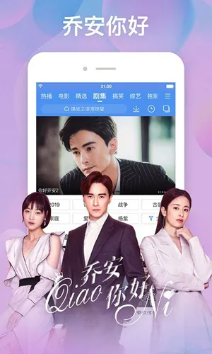 �ٶ�Ӱ��2026���°汾v8.6.5 ��׿��