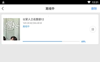 �ٶ�Ӱ��2026���°汾