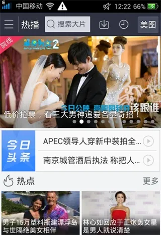 �ٶ�Ӱ��2026���°汾