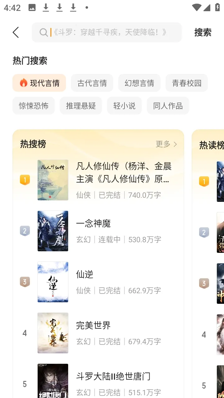 ����(����С˵ƽ̨)v5.4.8.3 �ٷ�����