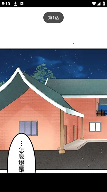 ��������(�����Ķ�����)v2.0.2 �ٷ�����