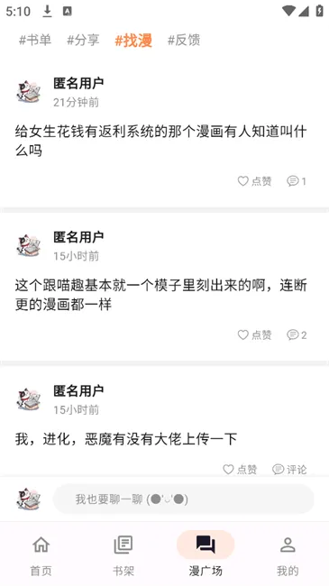 ��������(�����Ķ�����)v2.0.2 �ٷ�����