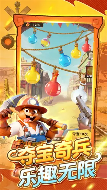 �������˰�׿���ֻ���v5.3 �ֻ���