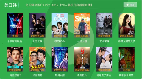 ��ƻ��Ӱ��2026���ذ�װv8.7 ��׿��