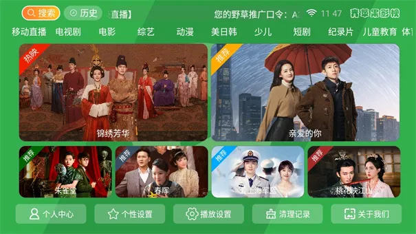 ��ƻ��Ӱ��2026���ذ�װv8.7 ��׿��