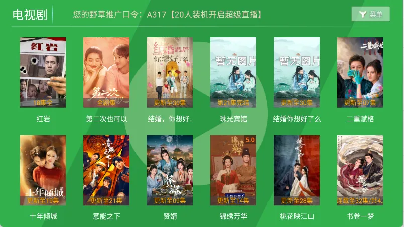 ��ƻ��Ӱ��2026���ذ�װ