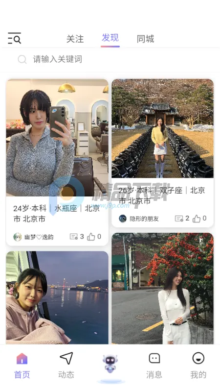 �Ķ���(AI����ƽ̨)v1.1.1 �ٷ�����