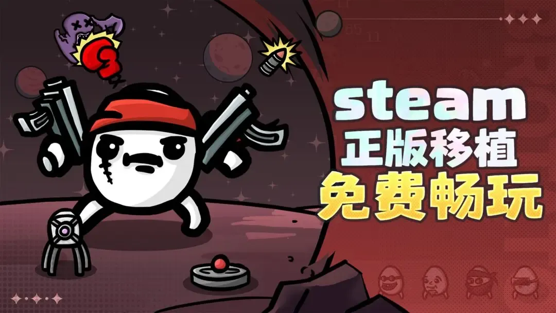 �����ֵܶ���������(�����ֵܴ�����Ϸ)v1.3.731 �ֻ���