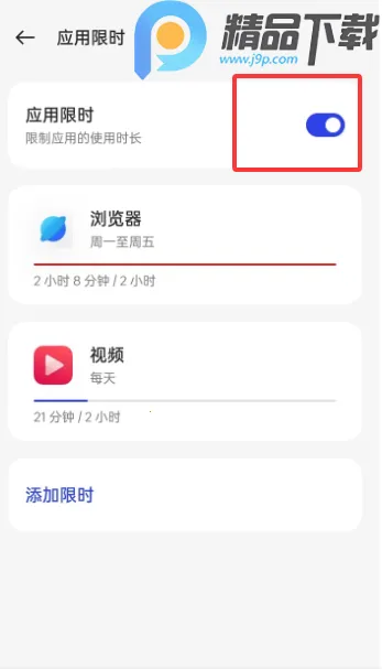 OPPO���ֽ���������ػ�(�ֻ�ʹ�ù�������)v16.4.1 ��׿��