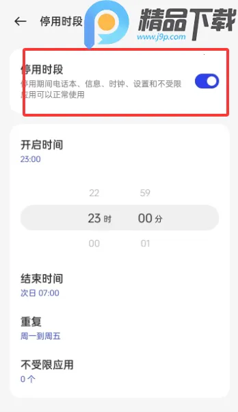 OPPO���ֽ���������ػ�(�ֻ�ʹ�ù�������)v16.4.1 ��׿��