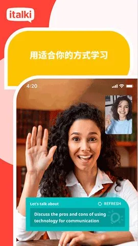 ������italki(Ӣ��ѧϰƽ̨)v4.18.1-italki_cn-italki_cn ��Ѱ�