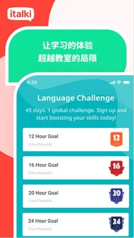 ������italki(Ӣ��ѧϰƽ̨)v4.18.1-italki_cn-italki_cn ��Ѱ�