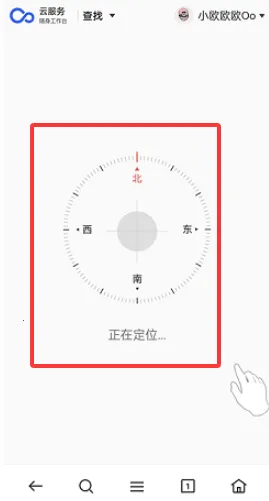 OPPO�����豸��λ(�豸��λ����)