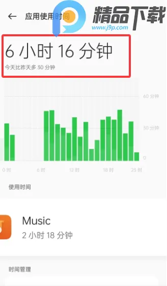 OPPO�����ػ���׿���ֻ���v16.2.4 �ֻ���