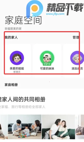 OPPO�����ػ���׿���ֻ���v16.2.4 �ֻ���