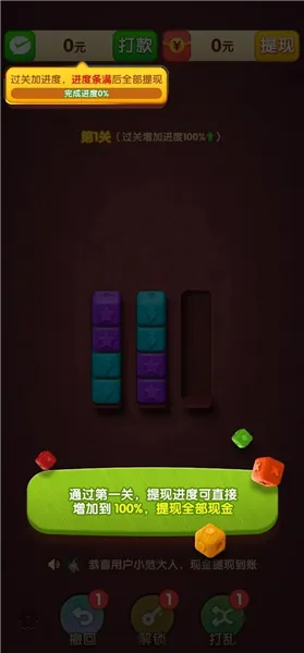 �����б������ֻ���v1.0.1 �ֻ���