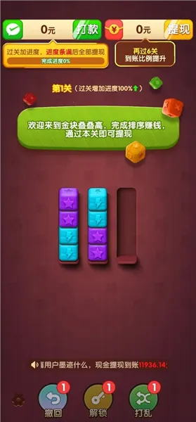 �����б������ֻ���v1.0.1 �ֻ���