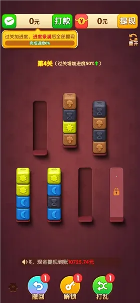 �����б������ֻ���v1.0.1 �ֻ���