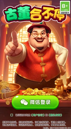 �Ŷ��ϲ�ͣ׬ȡ2026���°汾v1.0.0 �ٷ�����