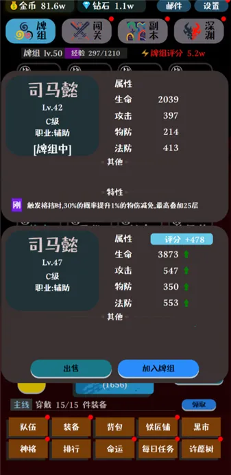 ���ƴ�ʦ2026���ذ�װv1.0.5 �ֻ���