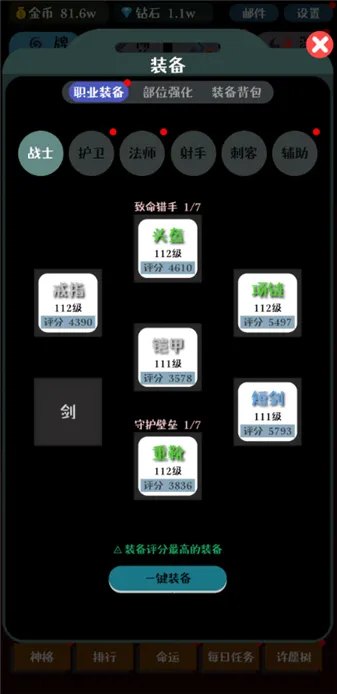 ���ƴ�ʦ2026���ذ�װv1.0.5 �ֻ���