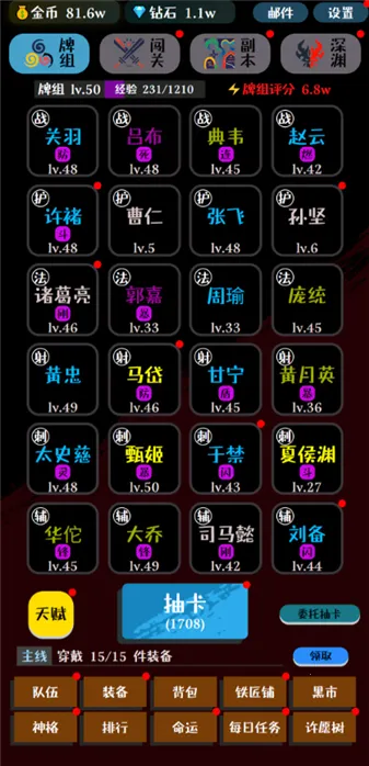 ���ƴ�ʦ2026���ذ�װv1.0.5 �ֻ���