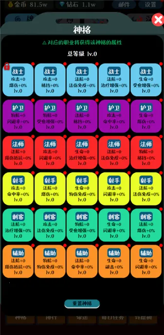 ���ƴ�ʦ2026���ذ�װv1.0.5 �ֻ���