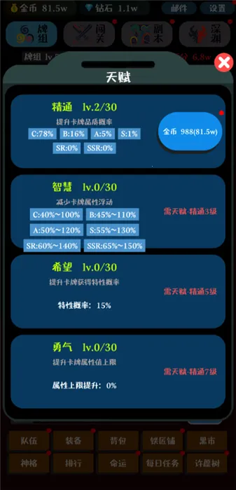 ���ƴ�ʦ2026���ذ�װv1.0.5 �ֻ���