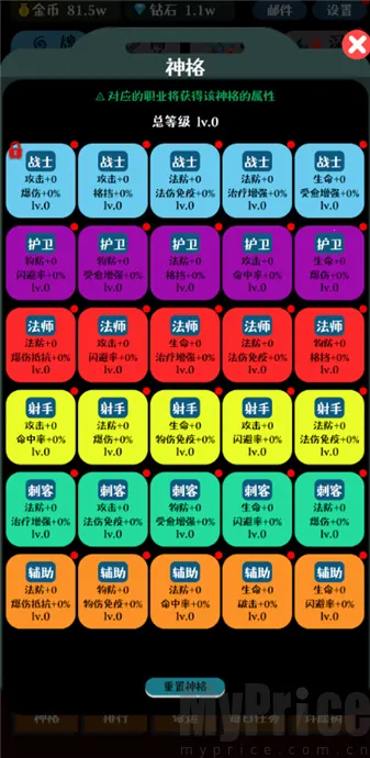 ���ƴ�ʦ2026���ذ�װ