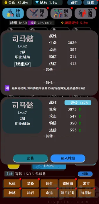 ���ƴ�ʦ2026���ذ�װ