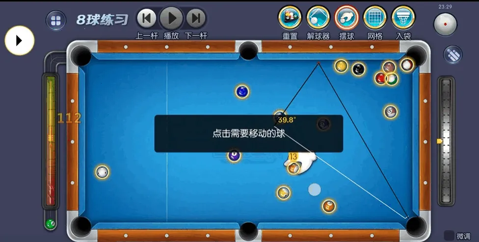 ��8����ģ��(��8��Ϸ����)v1.0 �ֻ���