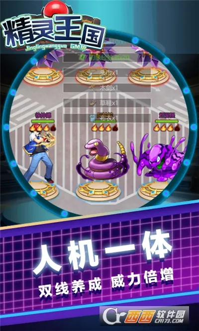 ��������(���������Ϸ)v1.5 �ֻ���