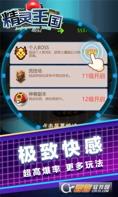 ��������(���������Ϸ)v1.5 �ֻ���